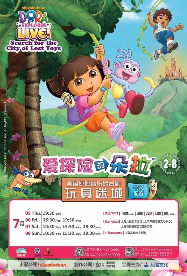 斗鱼无法关注主播游戏画面